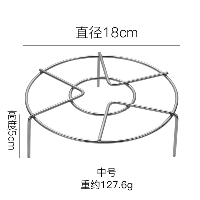 Stainless steel steaming rack multifunctional steamer rice cooker three-leg thickened steaming rack steaming grid household kitchen pot rack tool
