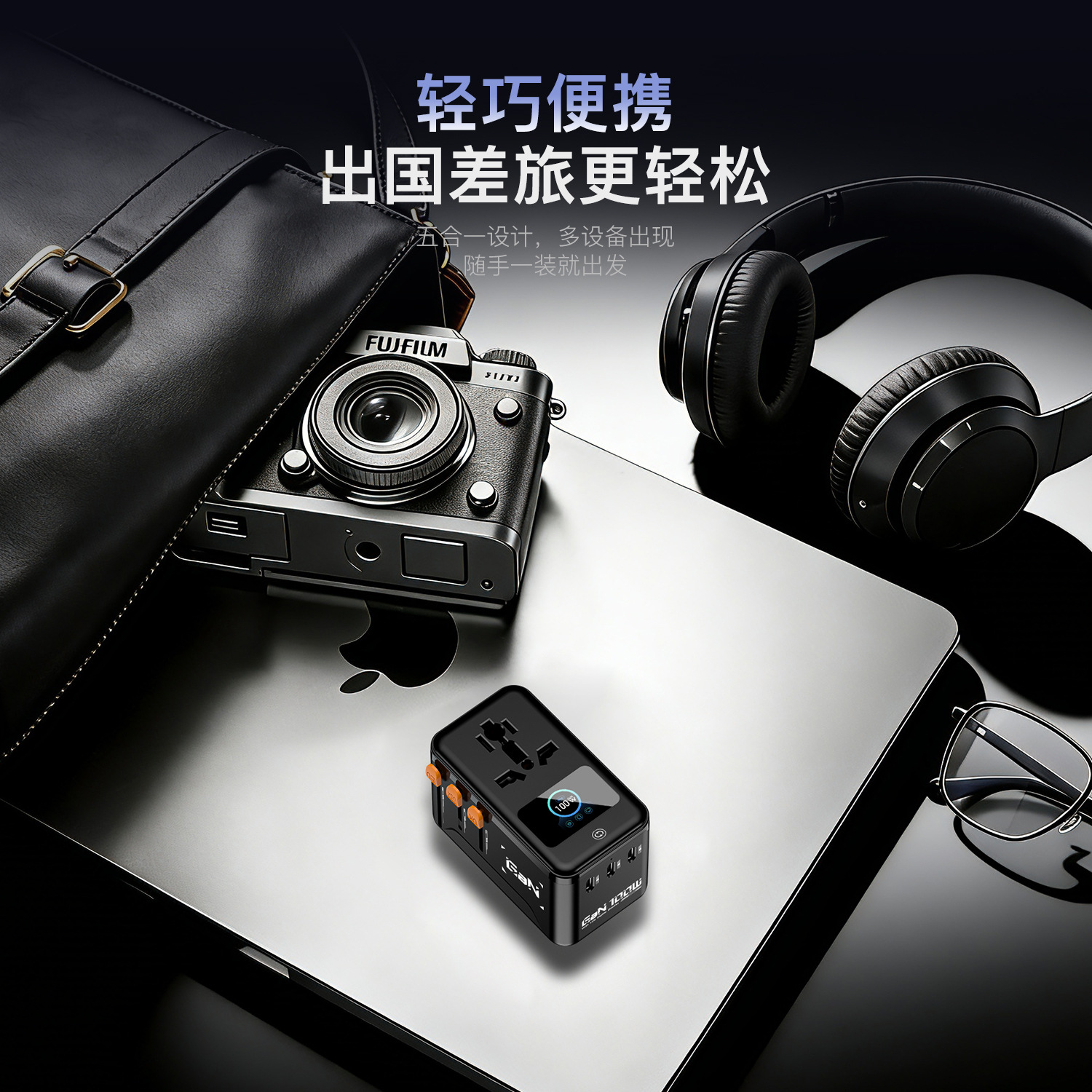 PD100W Digital Display Animation Global Travel GaN Fast Charging Converter Socket Display Adapter Plug
