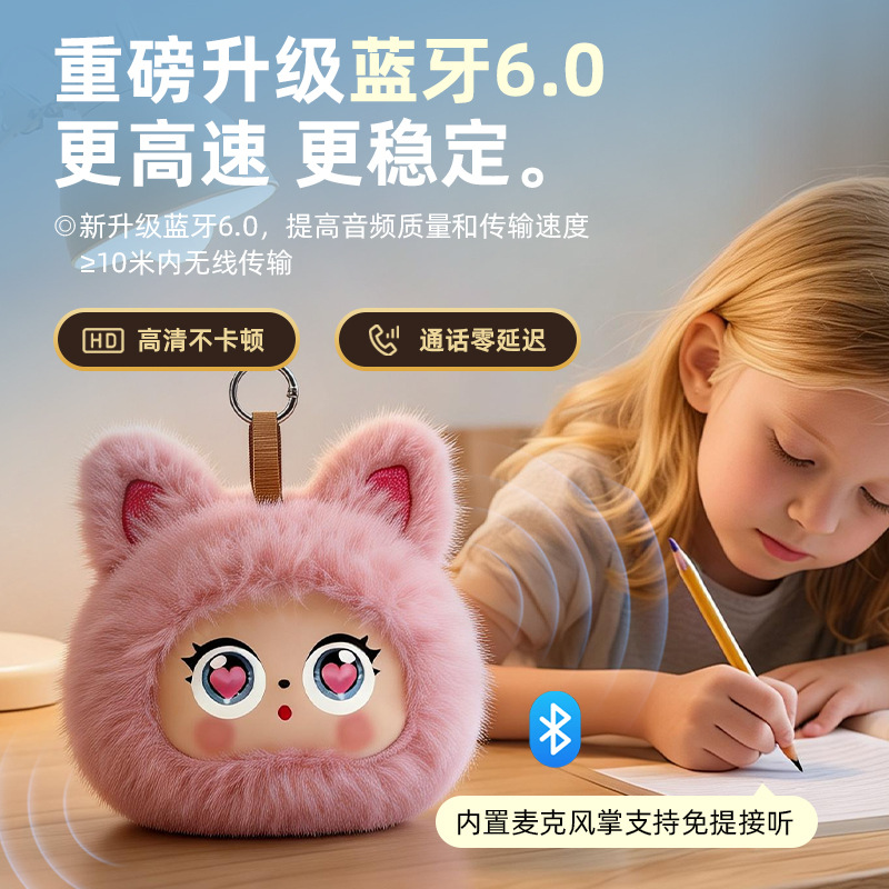 AI Smart Plush Audio Plush Cute Bluetooth Speaker 2-Inch Eye Display Screen Children Gift Plush Toy