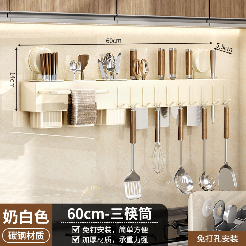 Kitchen Suction Cup Knife Rack No-drill Shelf Kitchen Knife Chopstick Utensil Wall-mounted Multi-functional Knife Storage Rack