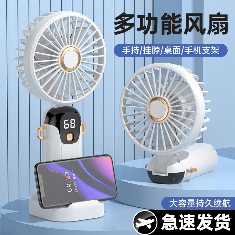 New Handheld Fan Small Foldable USB Strong Wind Mini Dormitory Neck Hanging