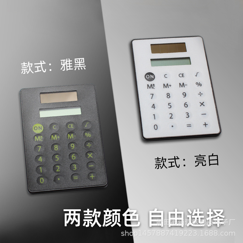 Mini Small Solar Calculator 8-Digit Silent Ultra-Small Learning Exam Pocket Size Arithmetic Calculator