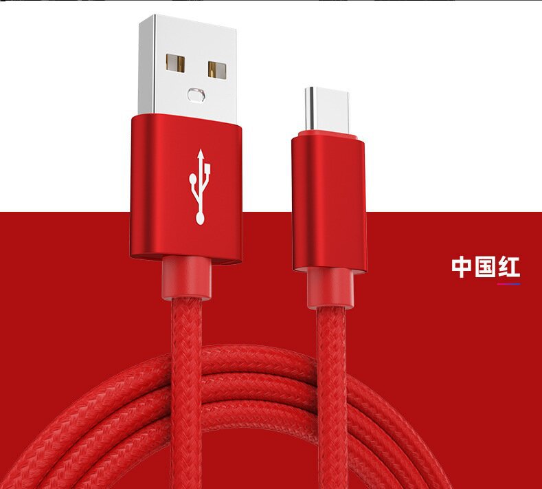 TypeC-红色 · 尼龙线-1米
