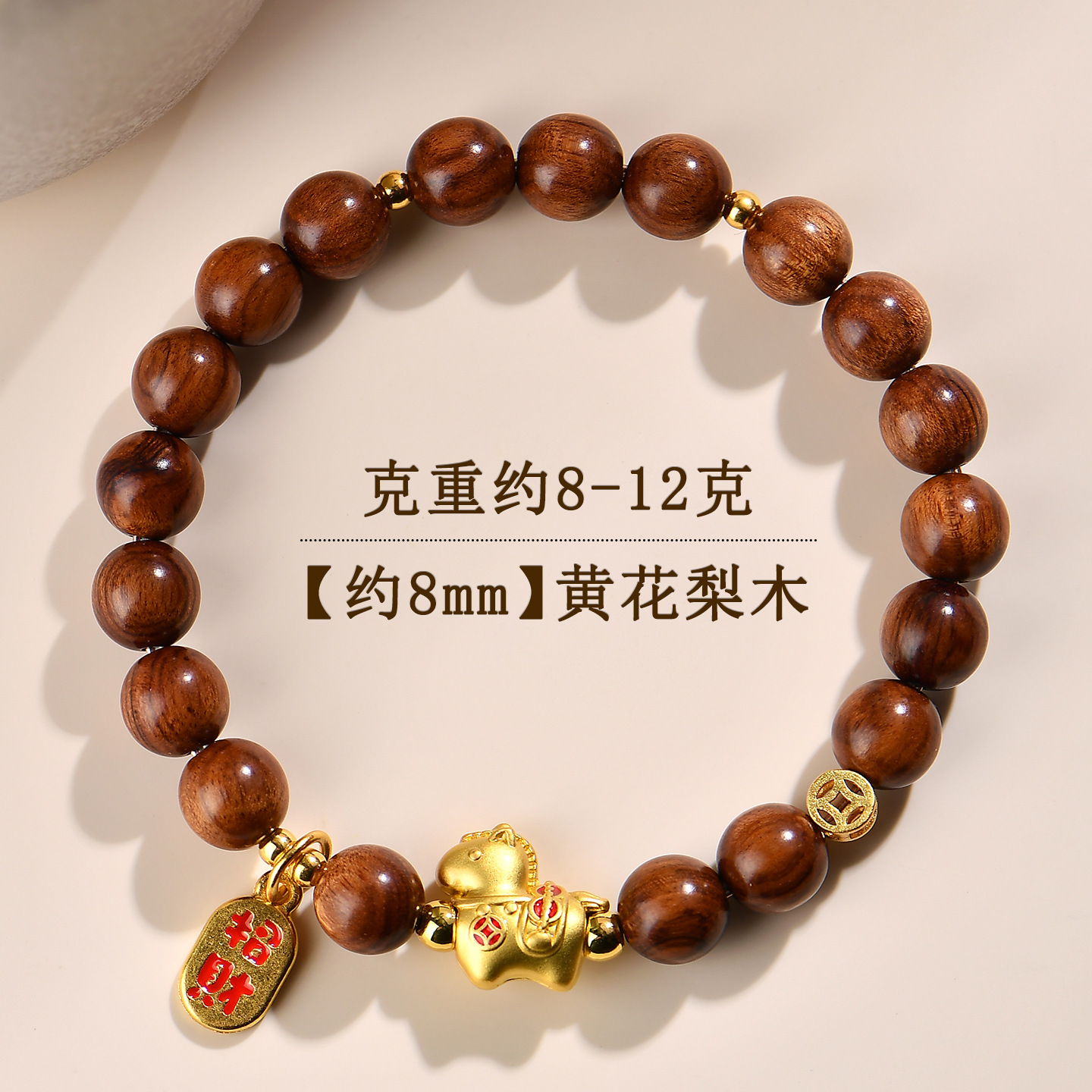 Han Jie Natural Red Agate 2026 Horse Year Zodiac Red Bracelet for Women