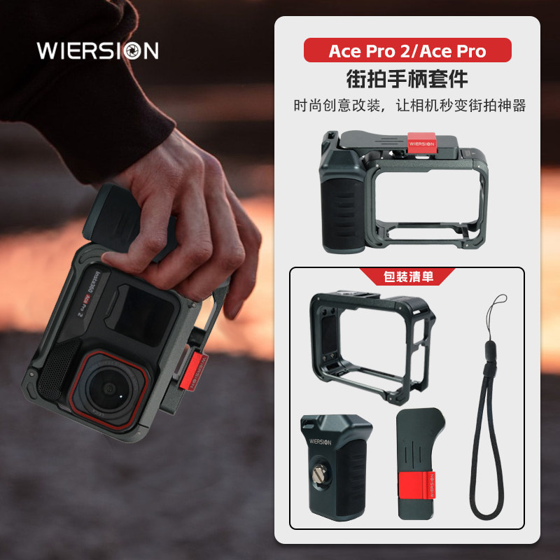 WIERSION Wilson Compatible with Insta360 Ace Pro 2/1 Street Photography Handle Kit Action Camera Cage