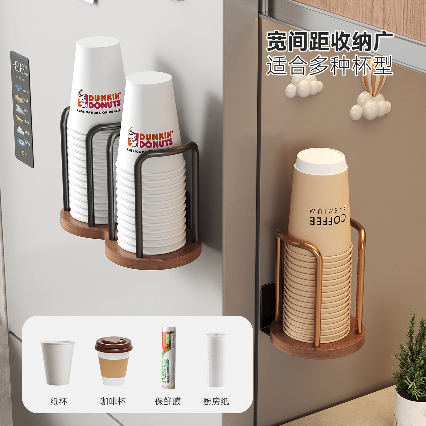 Disposable Cup Dispenser Walnut Cup Storage Coffee Cup Desktop Paper Cup Holder