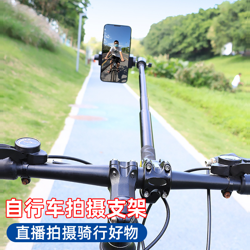 Bicycle Phone Extension Mount Invisible Selfie Stick Shooting Extension Bracket Mountain Road Bike Panoramic Camera