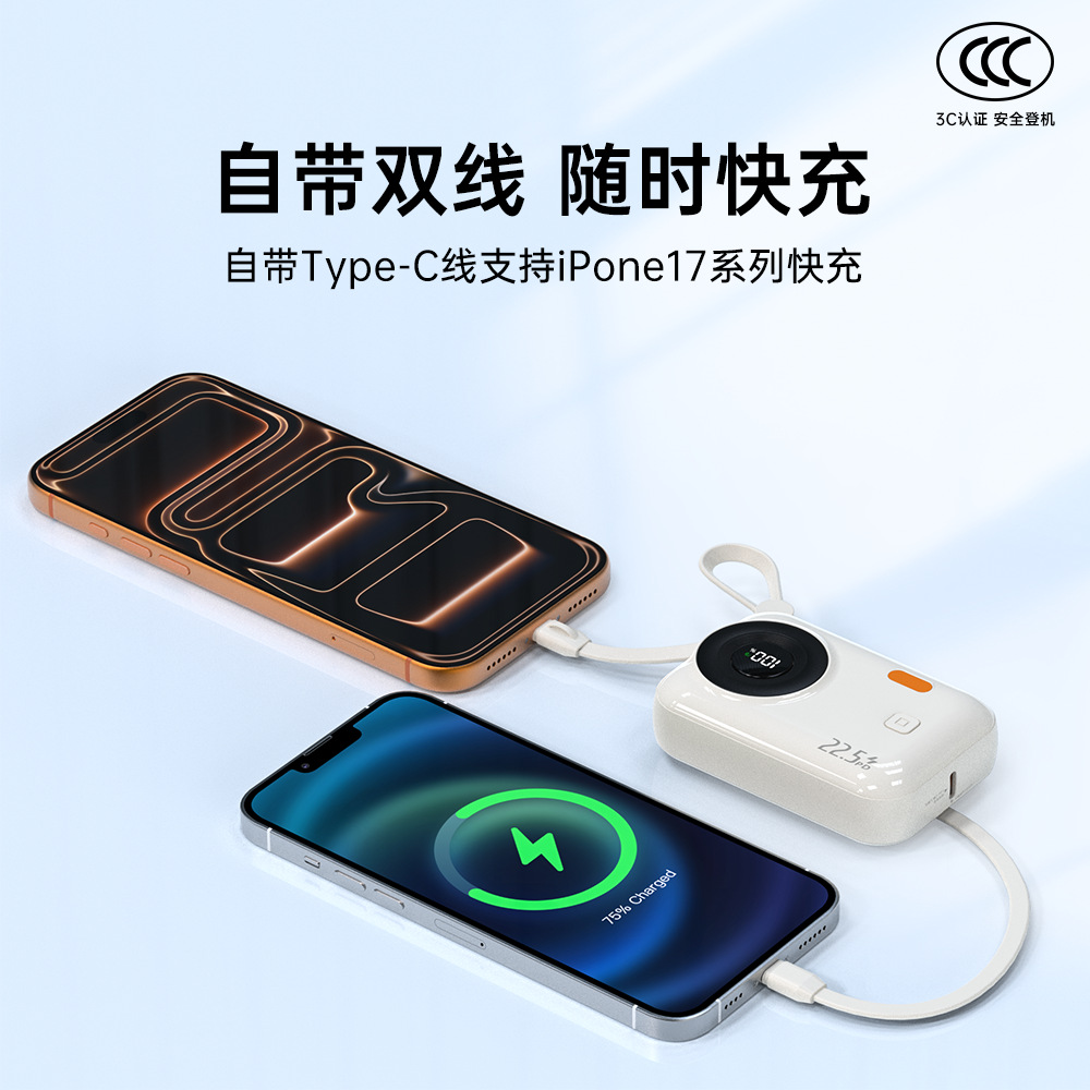 3C certified power bank Apple PD fast charging 10000mAh dual cable compact portable mobile power supply gift