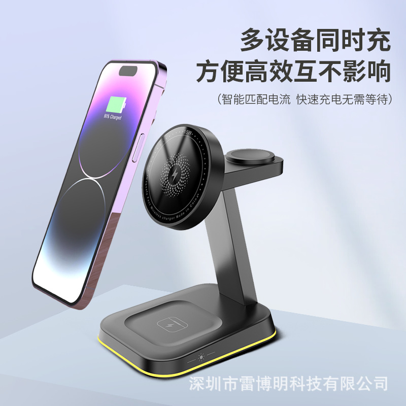 Multifunctional Phone Stand Magnetic Three-in-One Wireless Charger for Apple Desktop Night Light Charger Magnetic Night Light