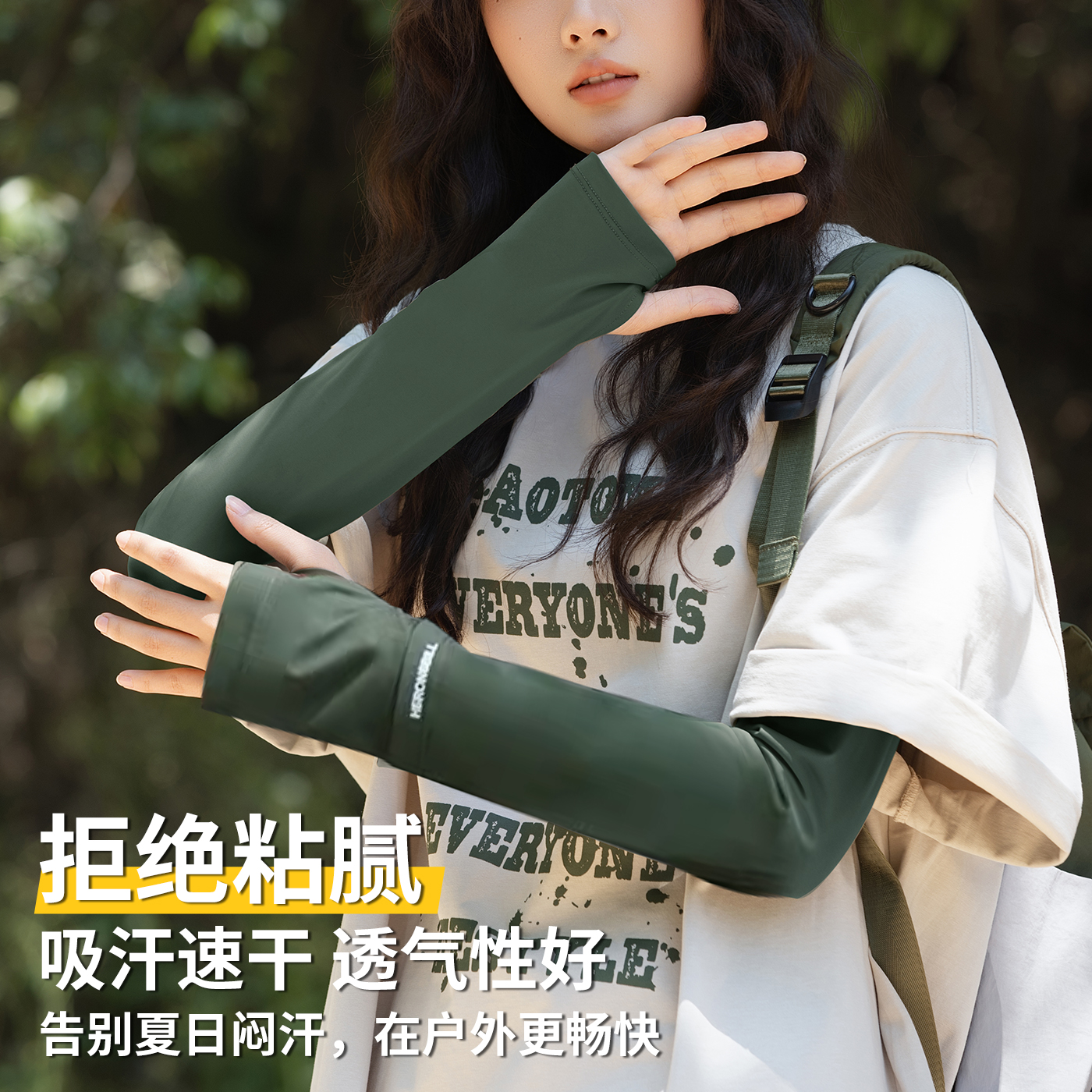 Sun Protection Ice Silk Arm Sleeves for Women Summer Thin Breathable Outdoor UV Protection Arm Sleeves Cycling Fishing Arm Protection Men
