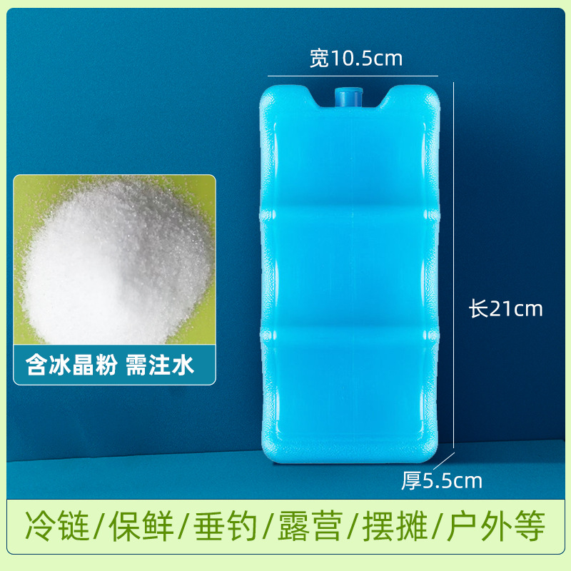 Ice box, air conditioner ice crystal box, cooler ice crystal, cold chain transport cooling preservation, ice plate, blue ice, ice bag