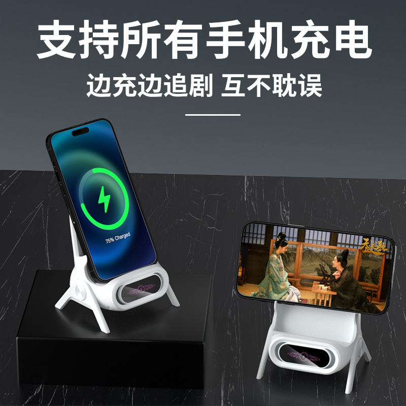 Original mobile phone wireless charger supports all chair stands, desktop horizontal and vertical, sound amplification, magnetic