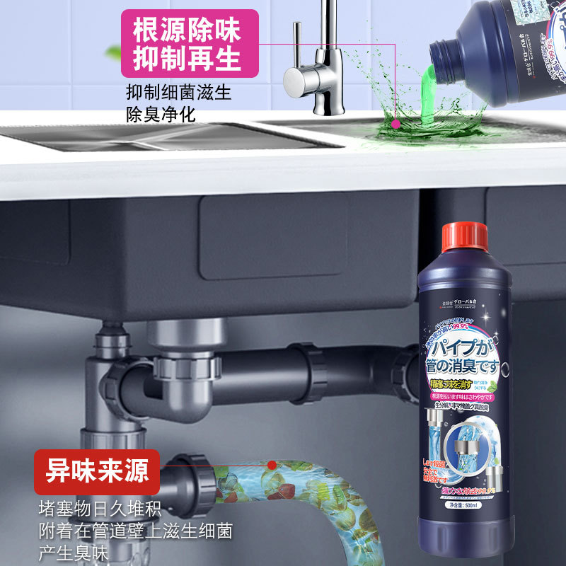 Pipe Deodorizer Toilet Odor Remover Kitchen Bathroom Floor Drain Pipe Odor Eliminator Fresh Deodorant