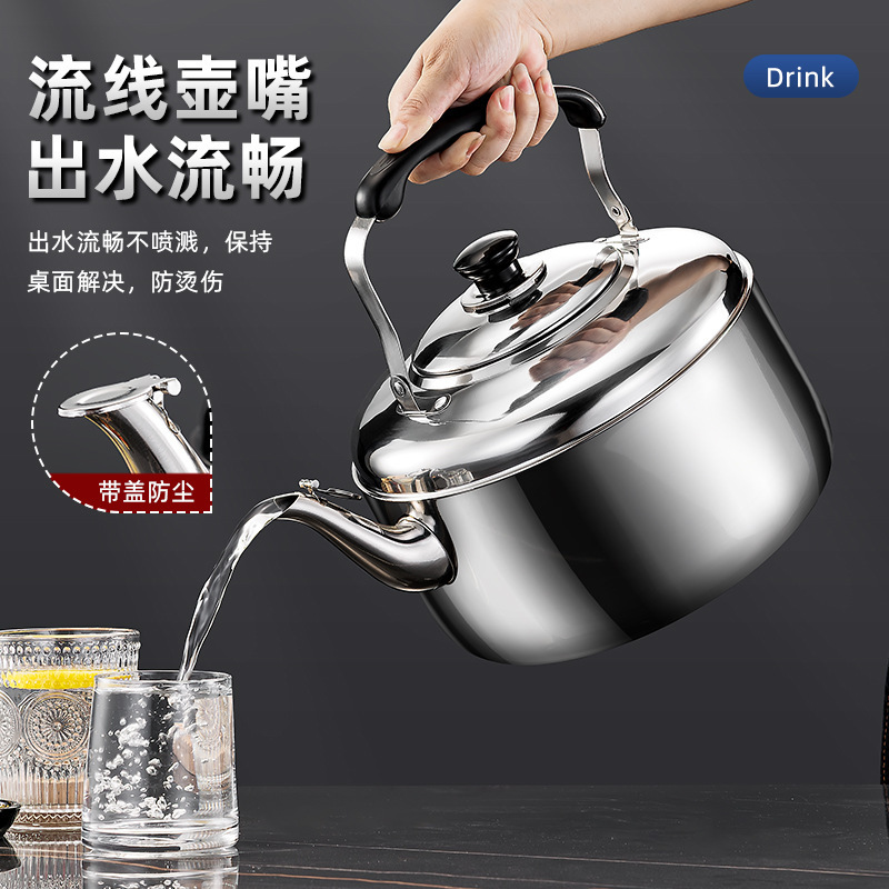 Thickened stainless steel kettle large capacity whistling for home gas stove induction cooker gas durable universal