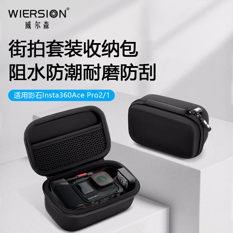 Wilson Compatible with DJI Action 5/4/3 Insta360 Ace Pro 1/2 Action Camera Street Photography Storage Bag
