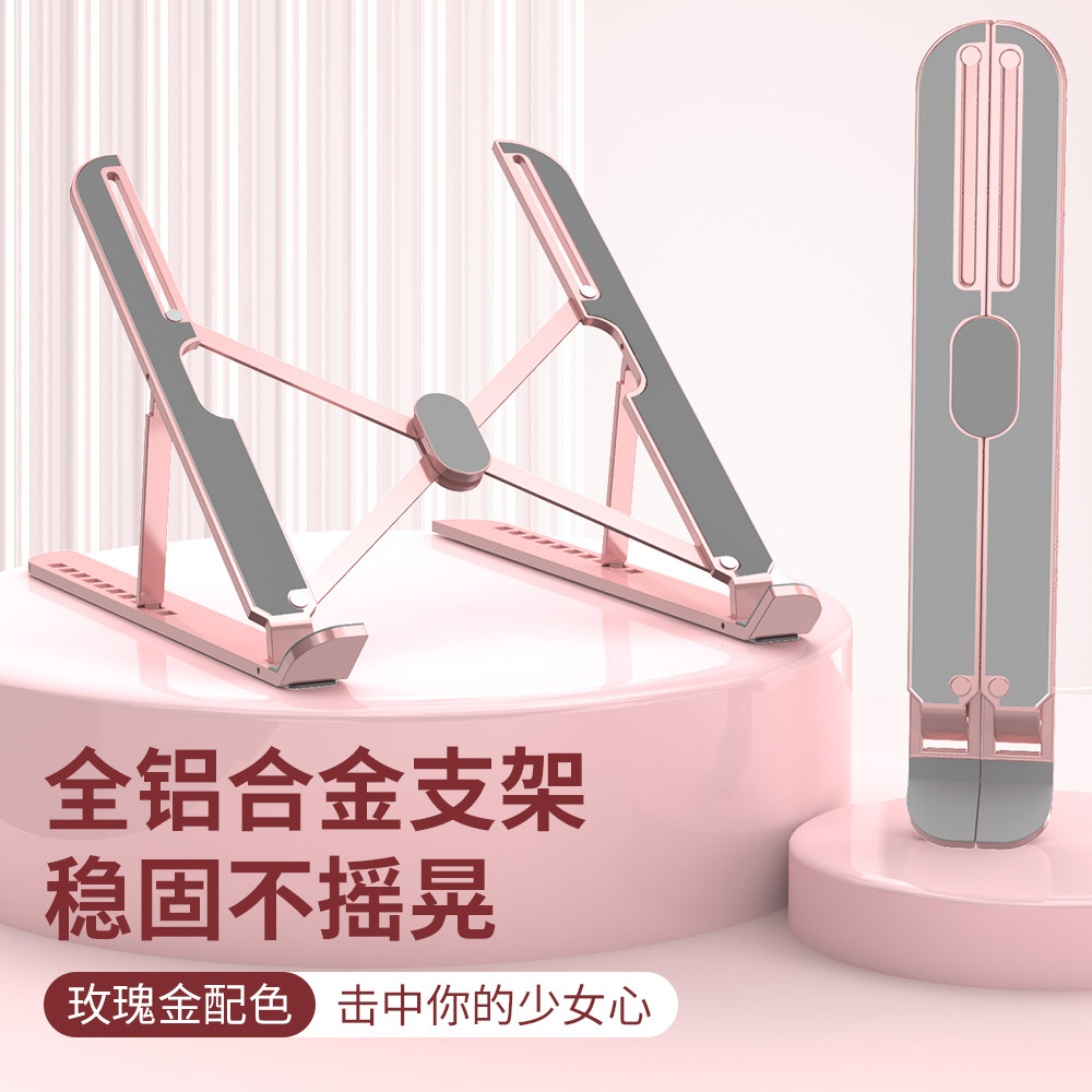 Aluminum alloy laptop stand heat dissipation riser lifting folding for Apple 17 Lenovo Huawei support