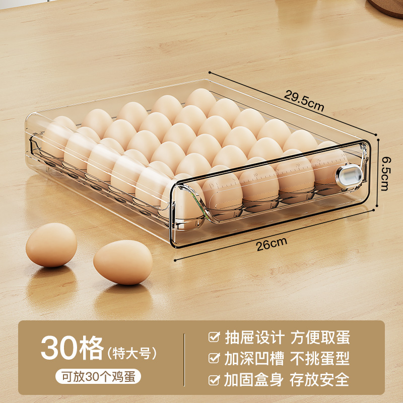 Egg Storage Box Kitchen Refrigerator Egg Box Plastic Transparent Multi-Specification Double-Layer Drawer Type Egg Box