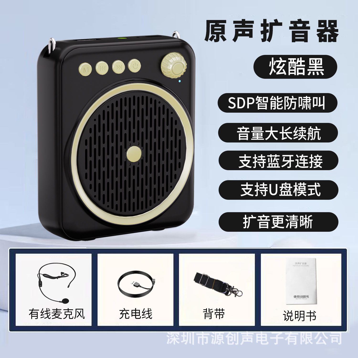 New Custom Mold Portable Bee Amplifier Teacher Teaching Loudspeaker Bluetooth U Disk Loudspeaker Player