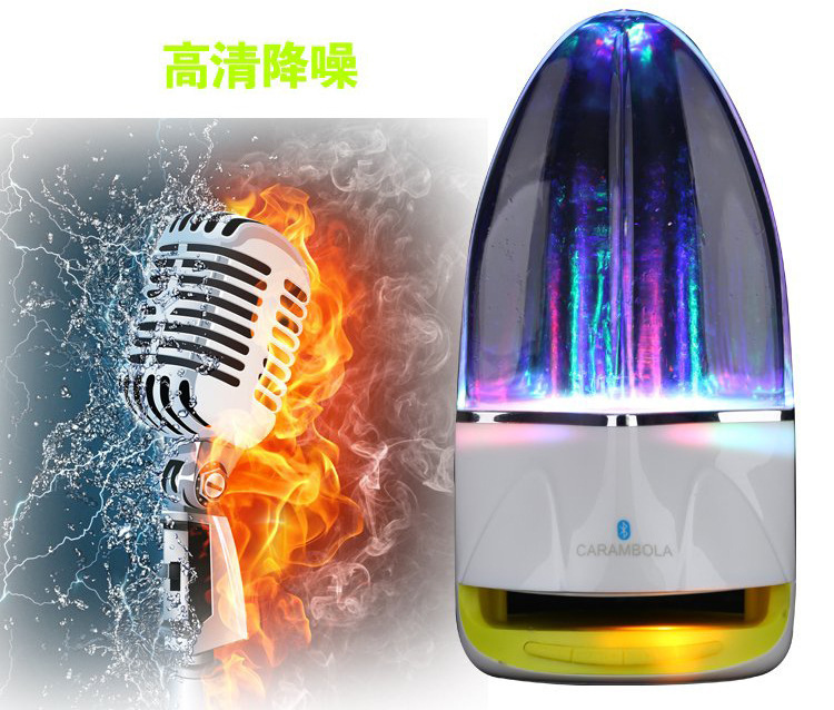 Carambola Water Dance Bluetooth Speaker Gift Speaker Portable Outdoor Light Bluetooth Speaker