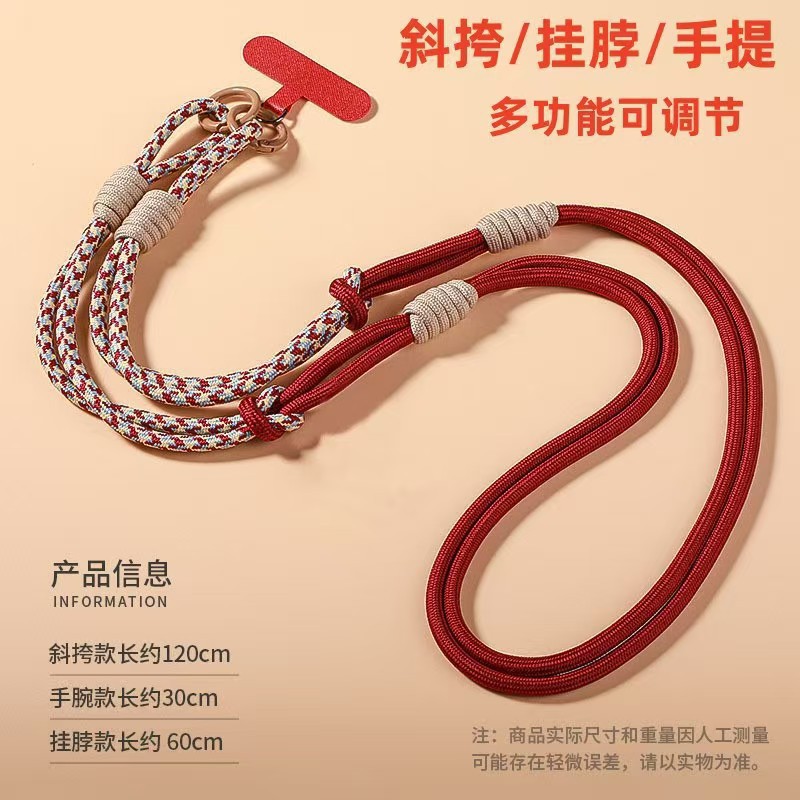 Phone Lanyard Crossbody Wrist Adjustable Woven Strap Travel Simple Neck Strap Adjustable Strap