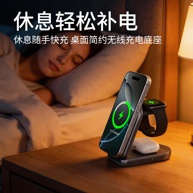 New 25W Fast Charge Qi2.2 Magnetic Foldable 3-in-1 Wireless Charger Desktop Phone Holder Wireless Charger
