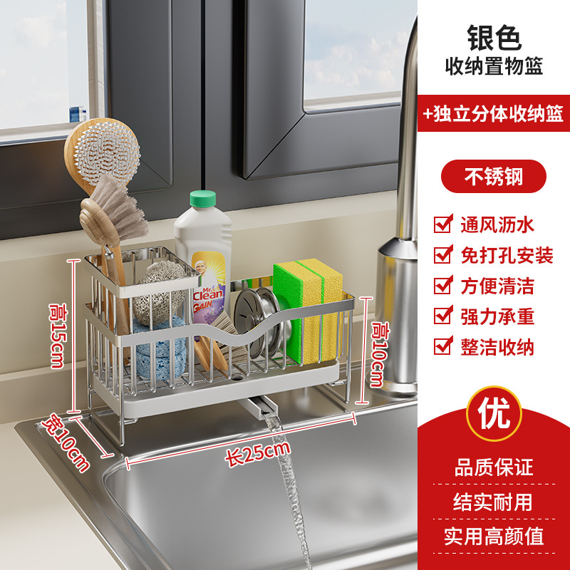Sink sponge rack hand soap soap brush storage basket drain rack kitchen supplies counter storage rack
