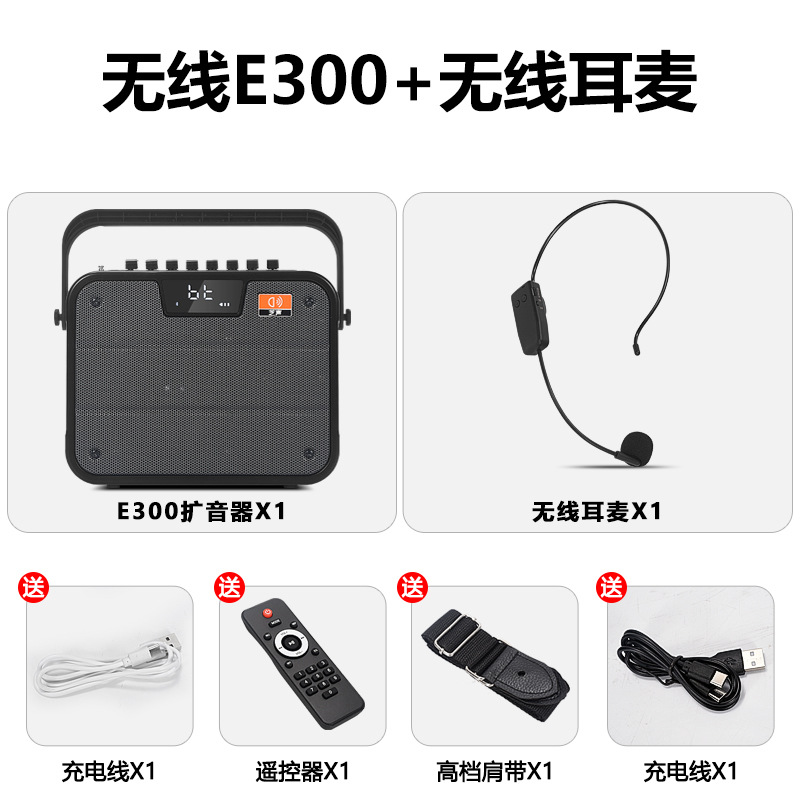 Zhisheng Bluetooth Speaker Square Dance Audio Outdoor K Song Portable Handheld Sound Card KTV Live All-in-One