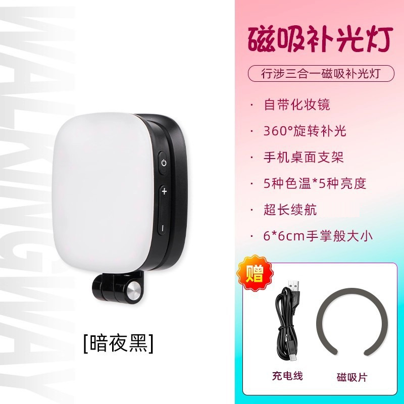 D12 Live Streaming Fill Light RGB Pocket Light Clip Selfie Light Beauty Light Ring Light Tofu Photography Light Compact