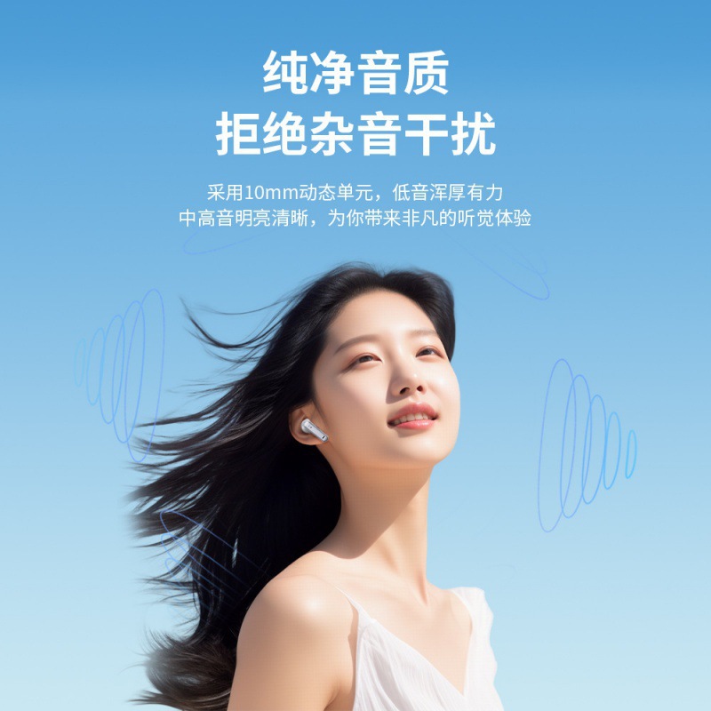 New Pro5 true wireless Bluetooth headset 5.3 low latency TWS in-ear Bluetooth headset customizable LOGO