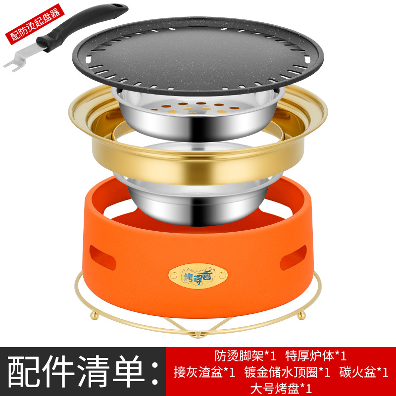 New charcoal barbecue grill with stand outdoor courtyard grill rack for tea boiling charcoal fire meat grill