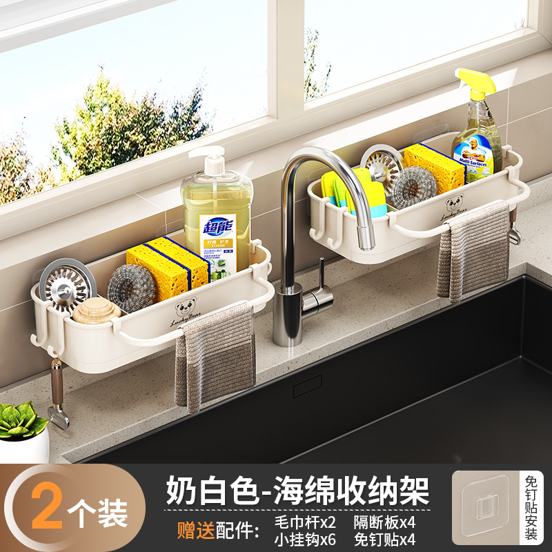 New kitchen sink storage rack wall-mounted multifunctional dishcloth drain rack faucet sponge storage sink rack