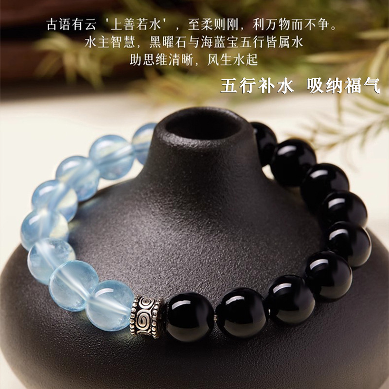 Natural Crystal Obsidian Aquamarine Bracelet S925 Silver Original Unisex Couple Bracelet