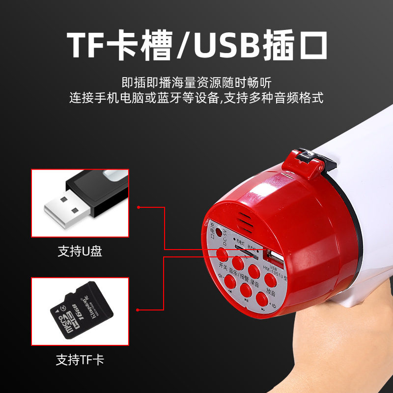 Double Diamond handheld amplifier 20W high-power horn loudspeaker peddling horn recording propaganda speaker