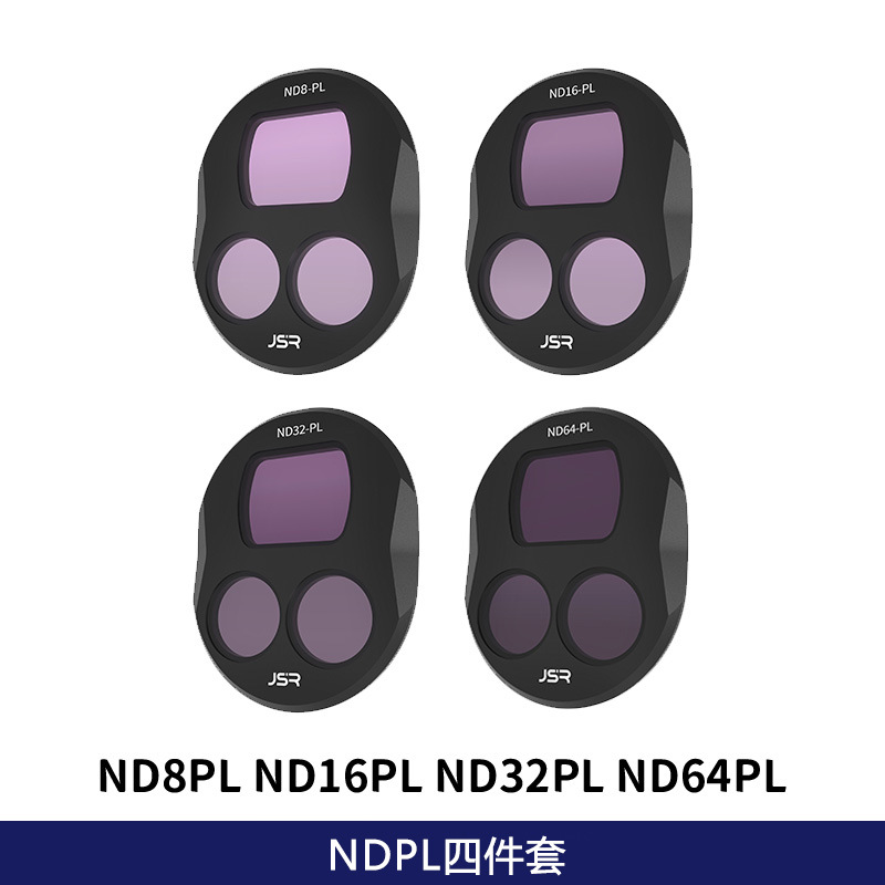Mavic4 Pro KB-四件套（ND8PL ND16PL ND32PL ND64PL）