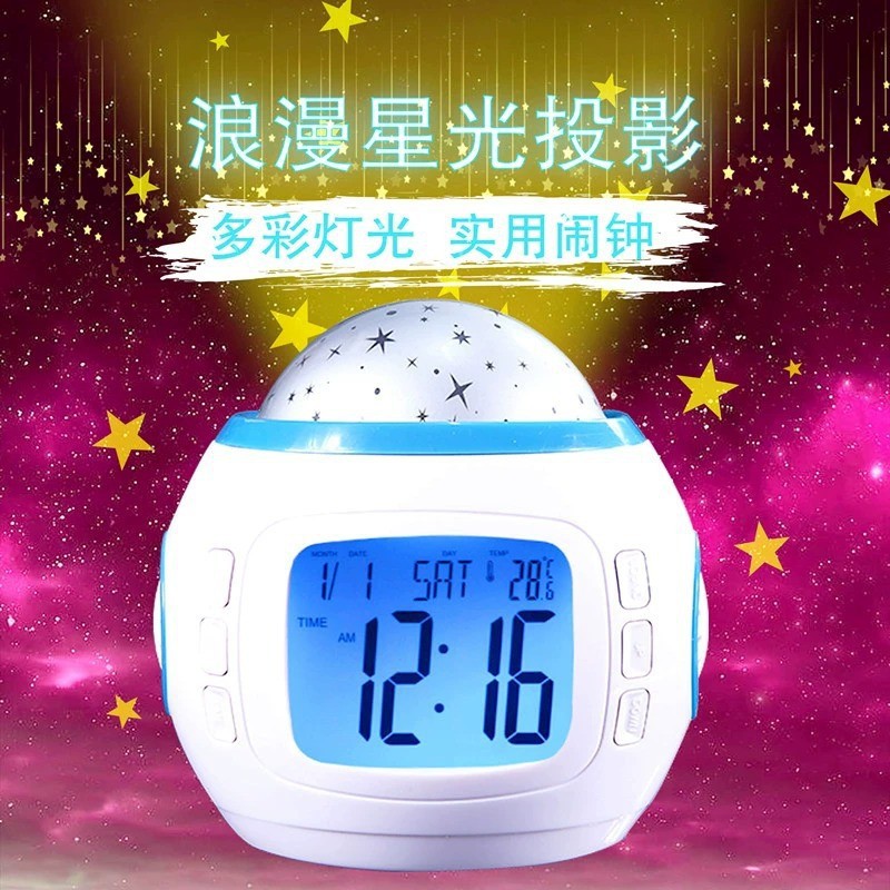 New Projection Alarm Clock Colorful Night Light Music Star Projection Night Light Children Student Dedicated Electronic Alarm Clock