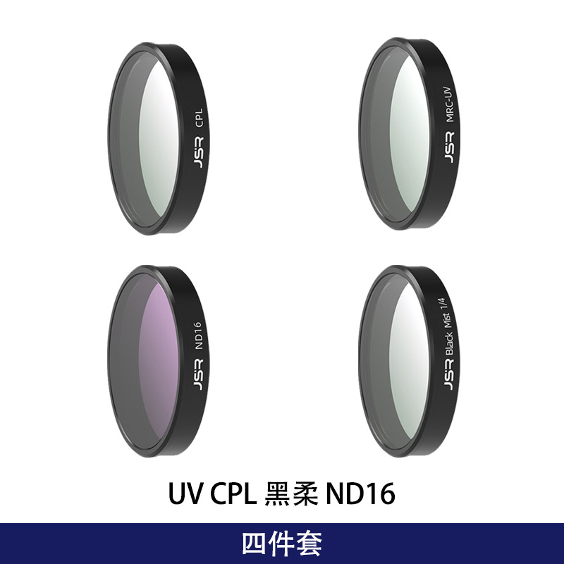 UV protective filter CPL professional shooting filter for DJI Nano panoramic action camera