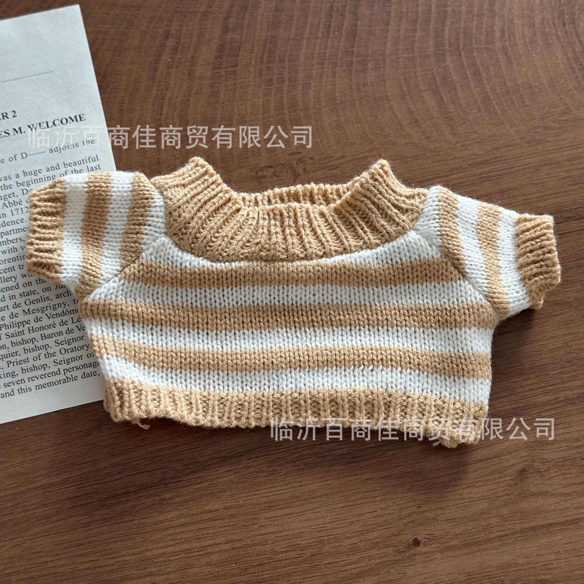 白条纹 · 30cm