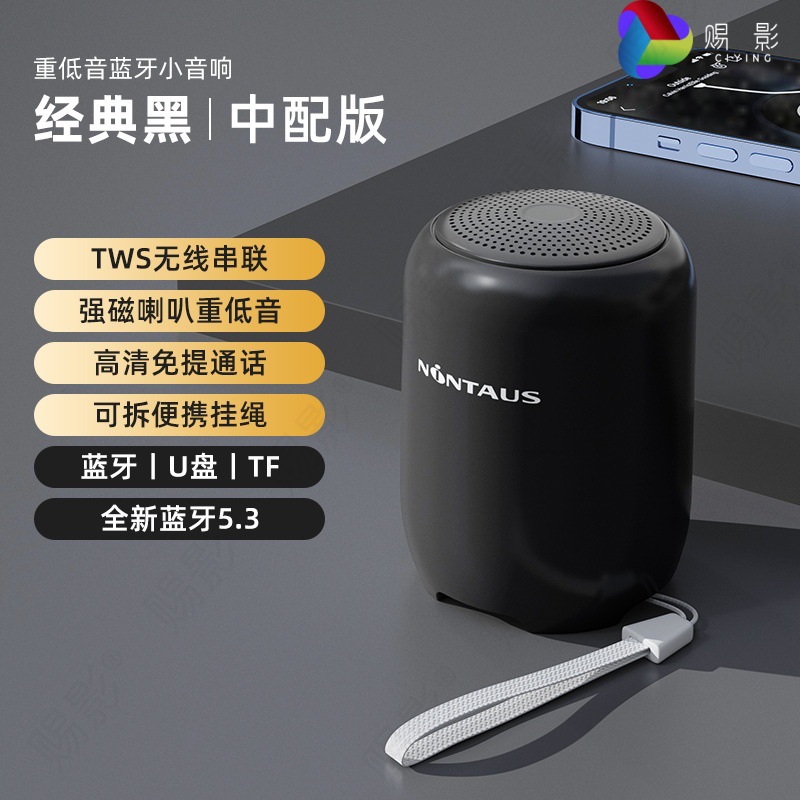 New Mini Bluetooth Speaker Home Plug-in Card Audio Portable Wireless Outdoor Broadcast Player Small Speaker