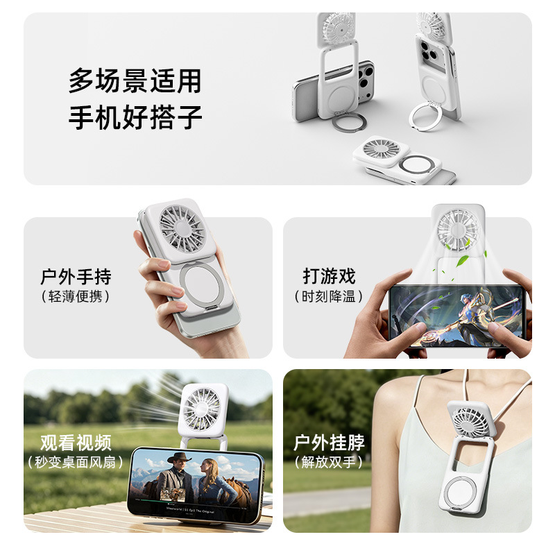 2026 Desktop Stand Fan, Outdoor Lightweight Portable Neck Fan, Magnetic Handheld Mini Fan