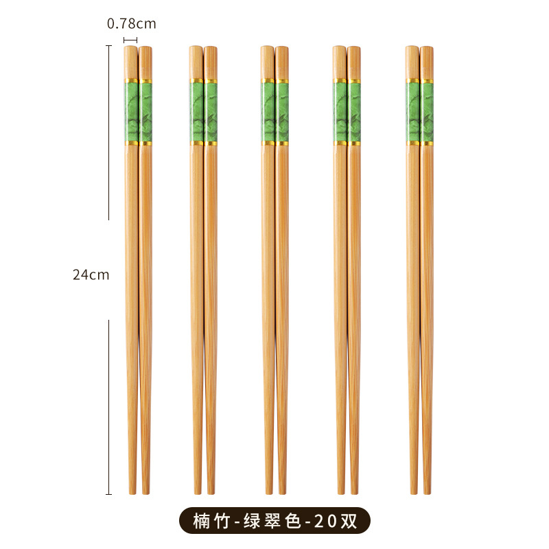 印花竹筷【翡翠绿20双】24cm