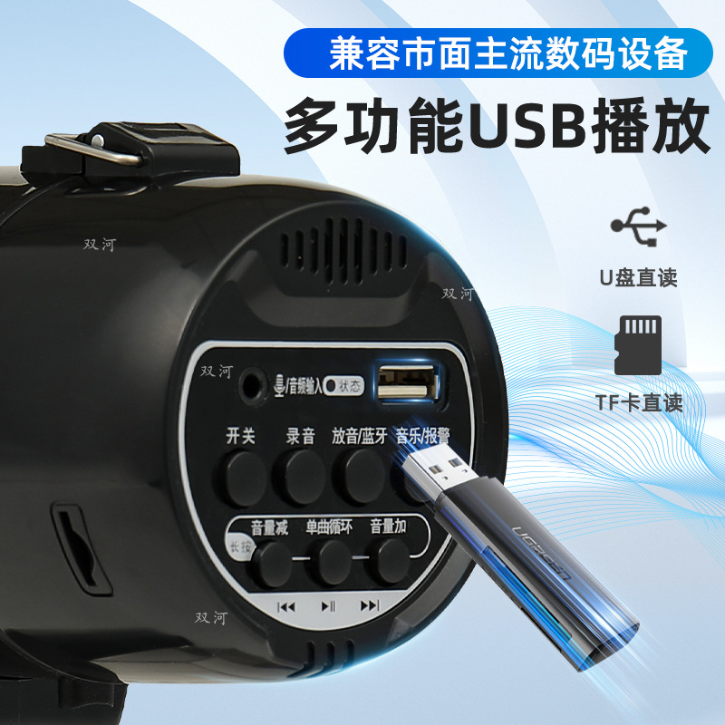 High-power 50W 100W handheld megaphone for forest fire prevention, urban management, order maintenance, and promotion