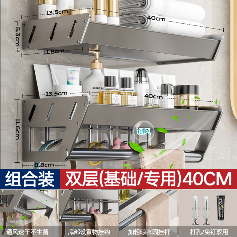 Balcony Washing Machine Top Storage Rack No-drilling Wall-mounted Removable Bathroom Laundry Detergent Storage Rack