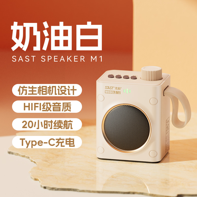 2025 new wireless Bluetooth speaker high sound quality portable multifunctional player external speaker