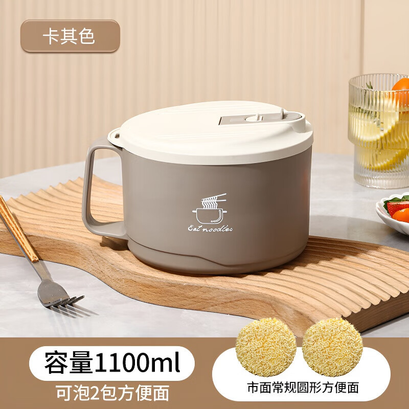 Instant noodle bowl, dormitory student, with lid, large capacity, stainless steel, drainable, convenient for office workers, cafeteria