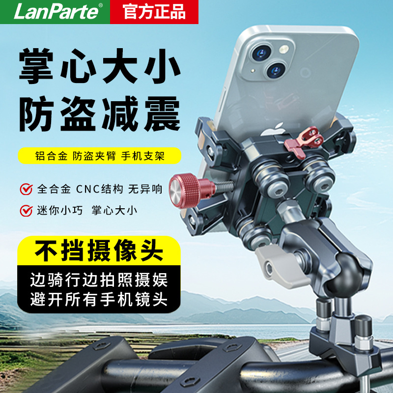 Motorcycle Phone Mount Multifunctional Aluminum Alloy Electric Bike Riding Bracket Anti-Theft Shockproof Riding Phone Mount