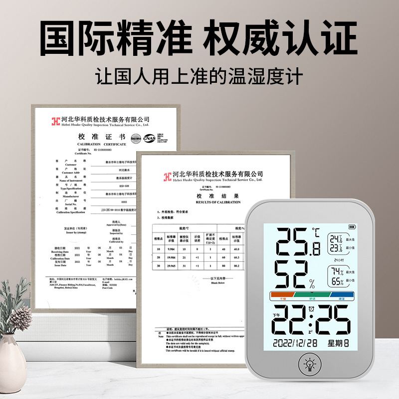 Smart Large Screen Digital Electronic Thermometer Hygrometer Home Desktop Dry Wet Thermometer Hangable and Standable