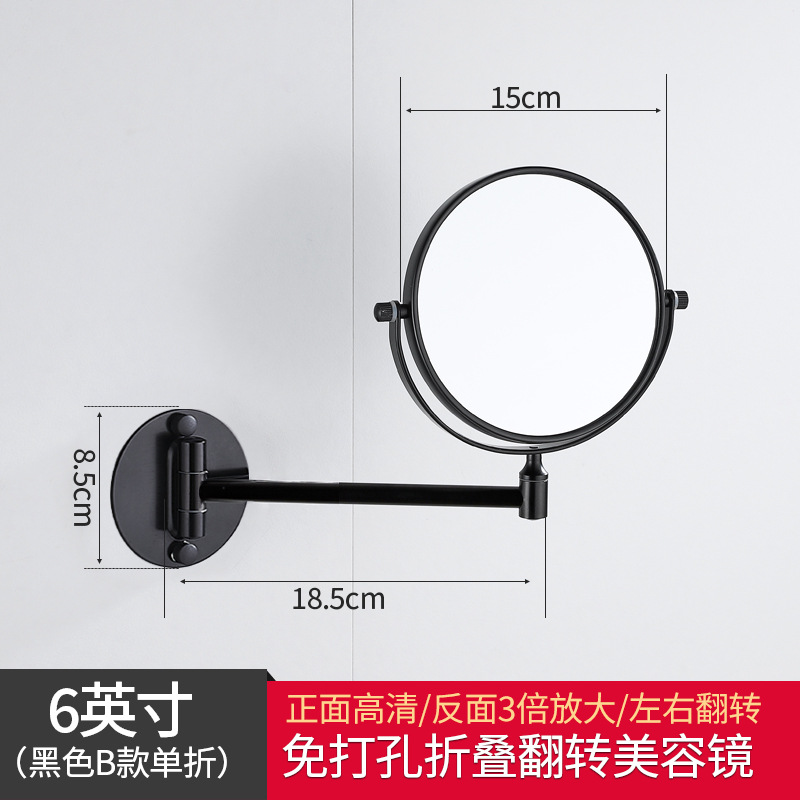 黑色/方底/双折/6寸