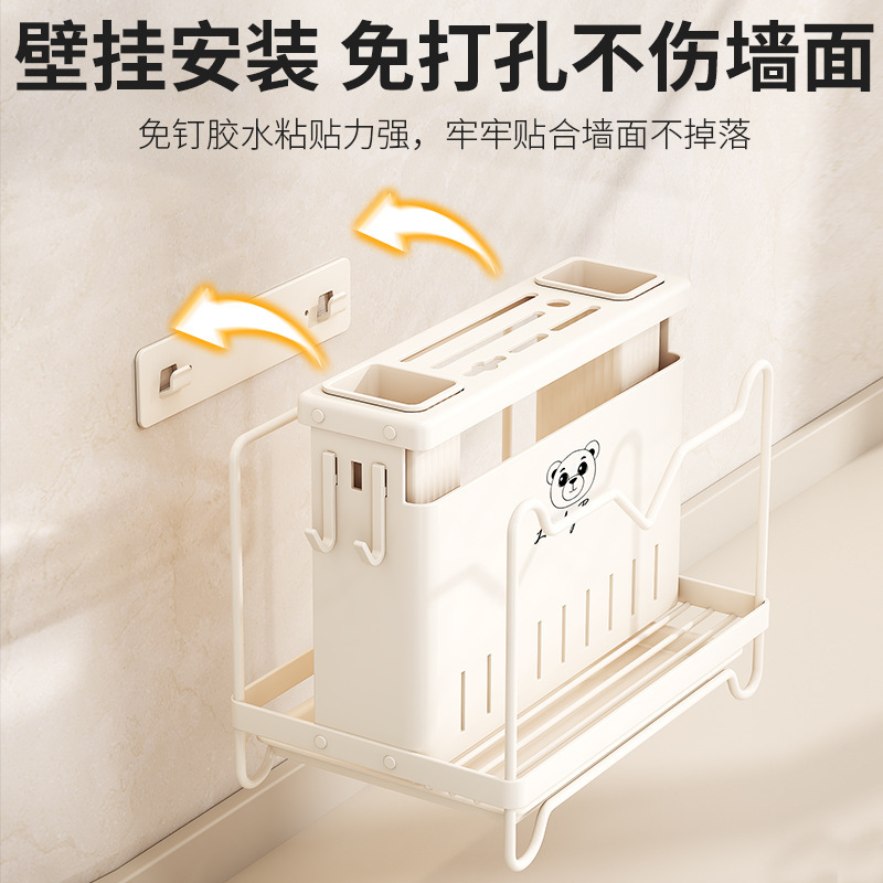 Multifunctional knife holder storage rack wall-mounted household chopstick tube kitchen family drainage storage box wall-mounted