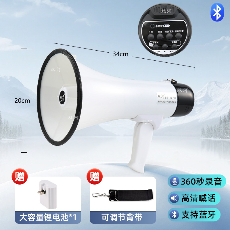 High-power 50W 100W handheld megaphone for forest fire prevention, urban management, order maintenance, and promotion