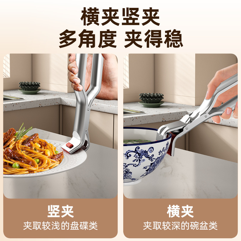 Thickened stainless steel anti-scald clip, non-slip mat, anti-scald bowl holder, plate lifter, kitchen tool